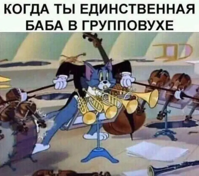 Смешные картинки
