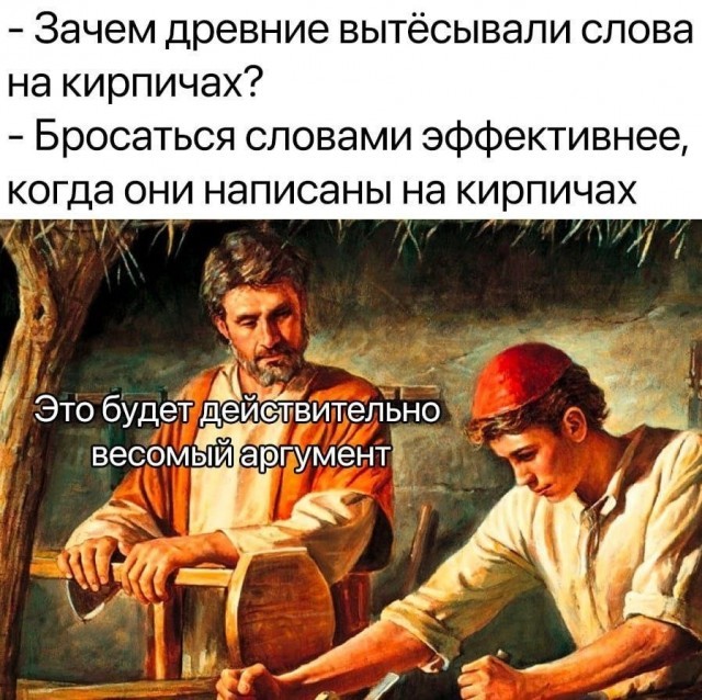 Субботние мемы