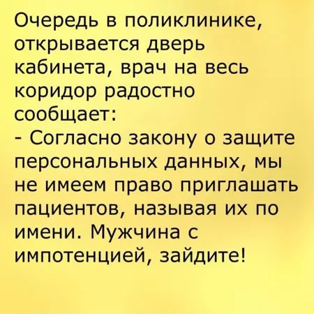 смешные переписки