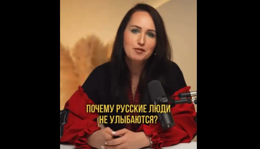 Неулыбчивые мы