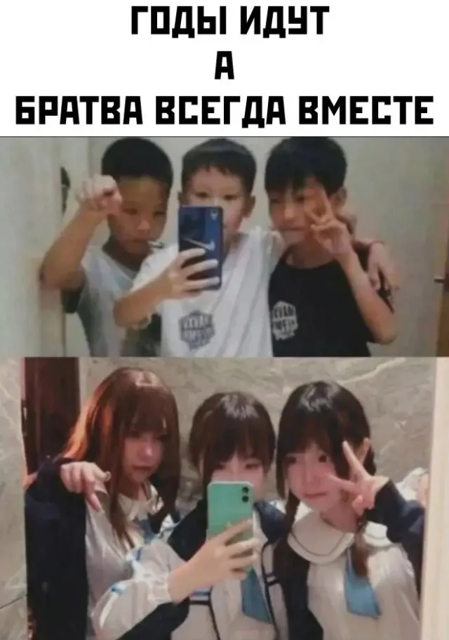 приколы
