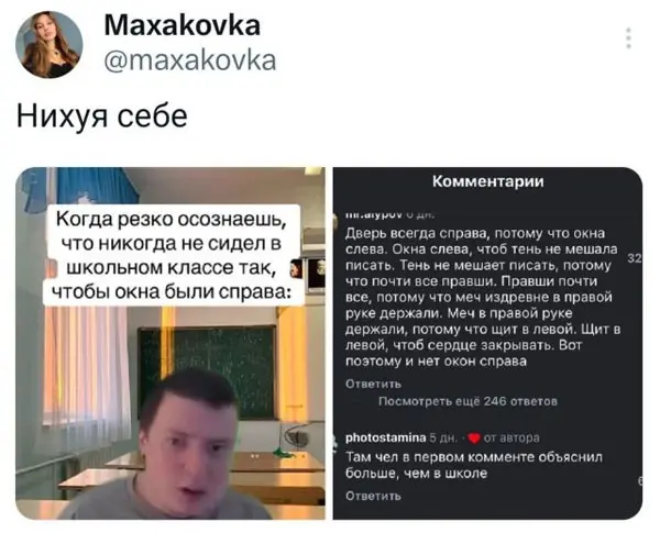 смешные переписки