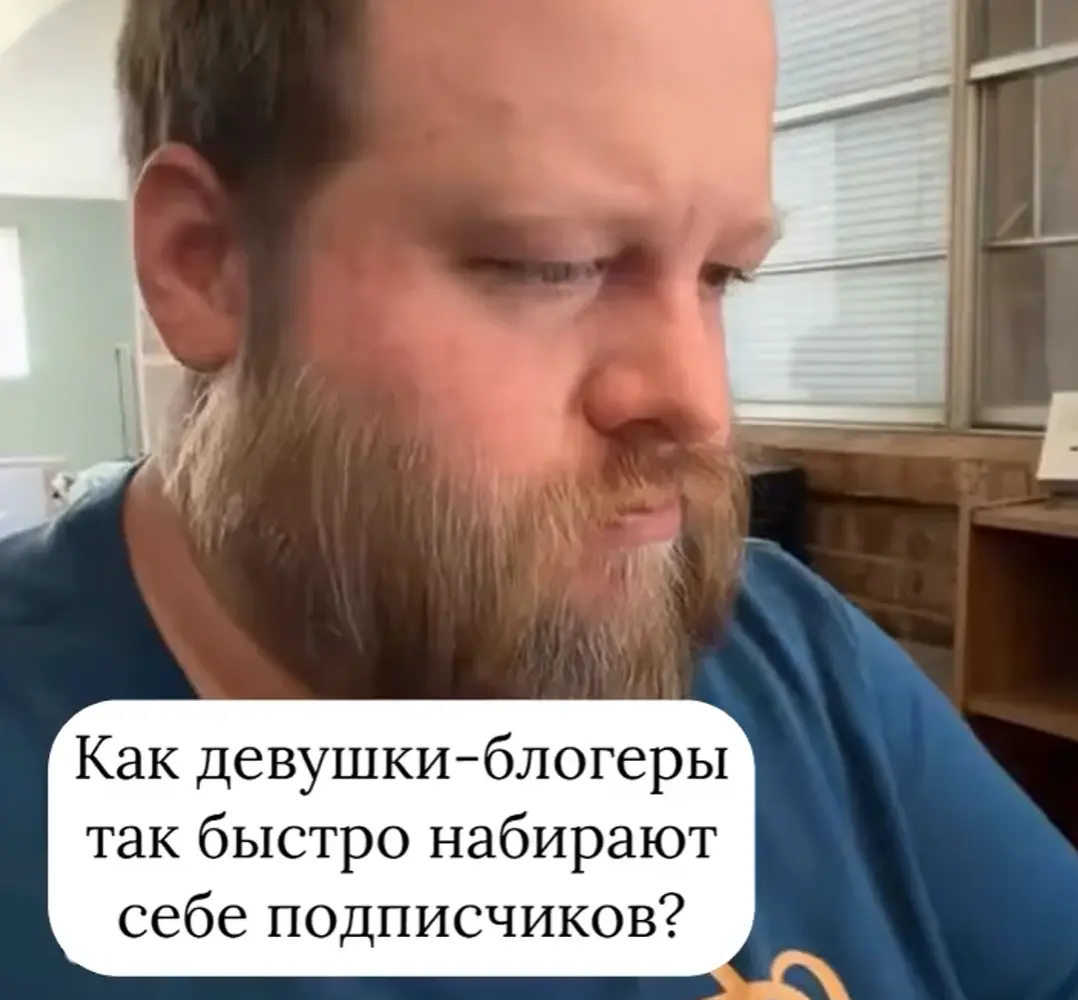 Чего-то ждёте?⁠⁠