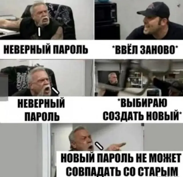 приколы