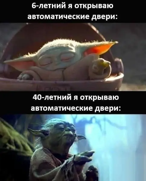 подборка мемов