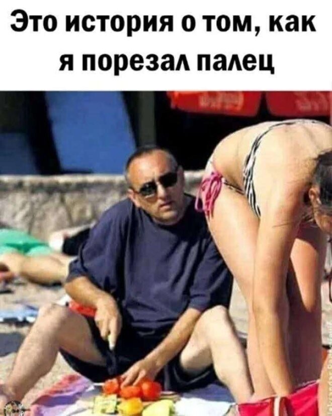 Юмор чертверга