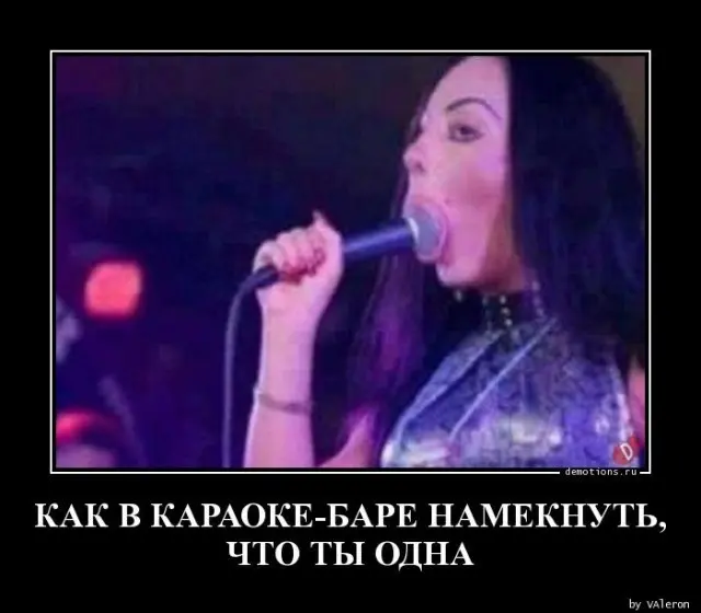 Демотиваторы для взрослых