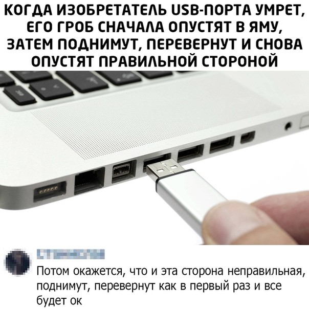 Субботние мемы