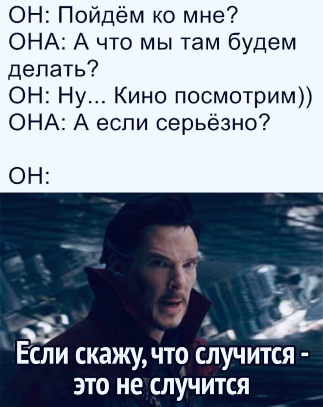 Новы мемы