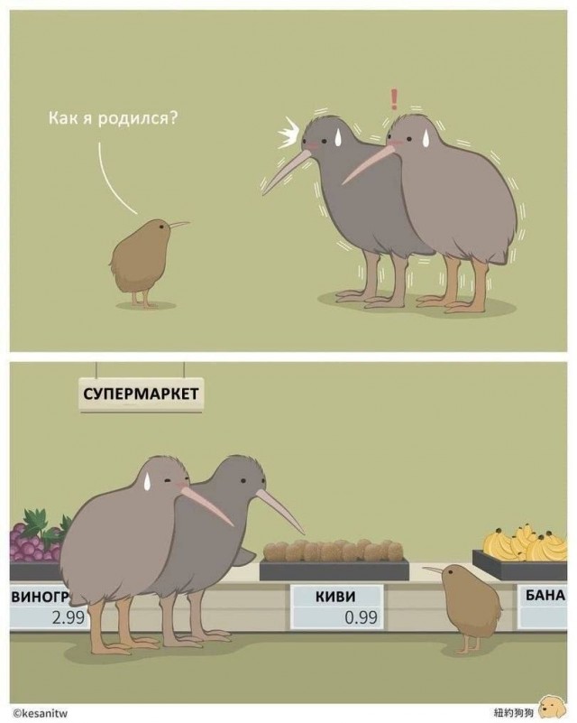 Субботние мемы