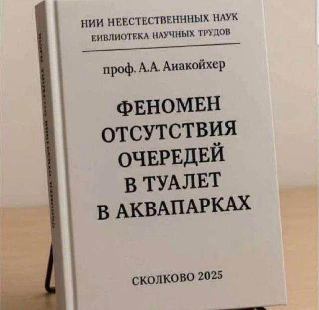 Субботние мемы