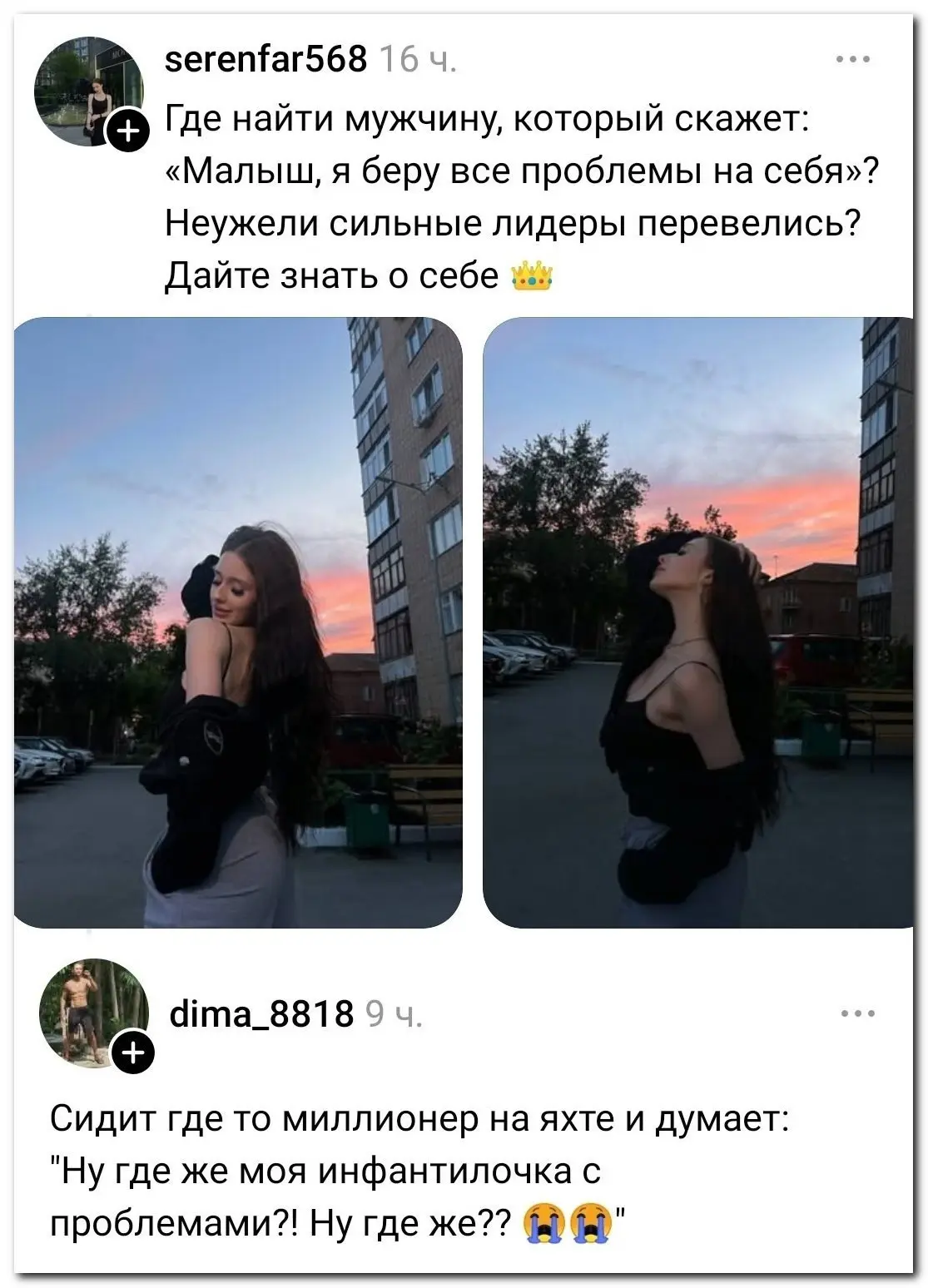 Зачем кому-то чужие проблемы?⁠⁠