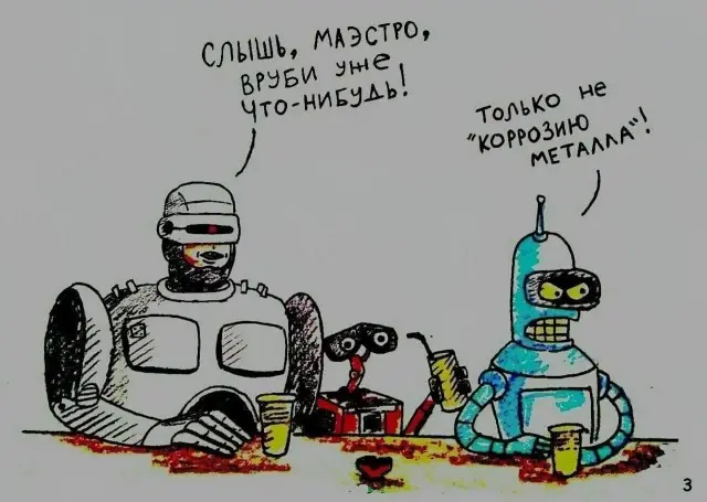 приколы