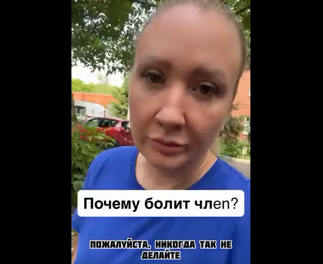 Мужики, не экспериментируйте со своим здоровьем