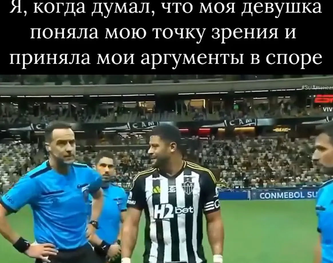 Понятные аргументы⁠⁠