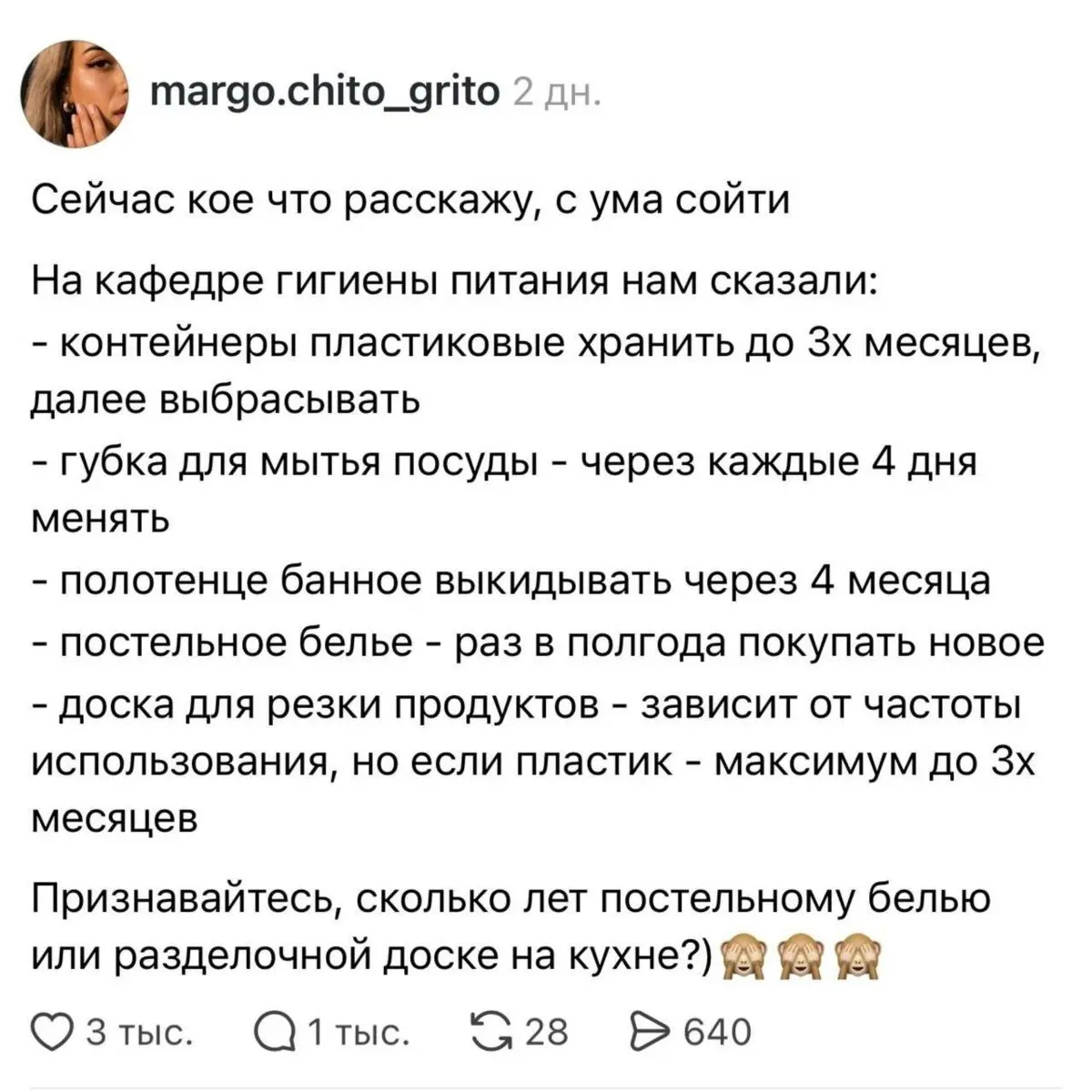 И как люди в пещерах жили