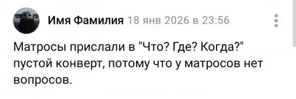 смешные переписки