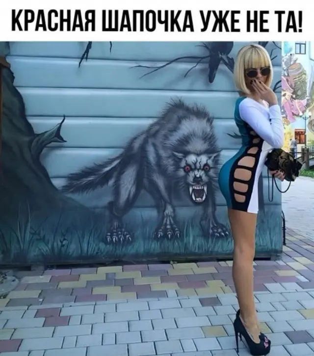Юмор