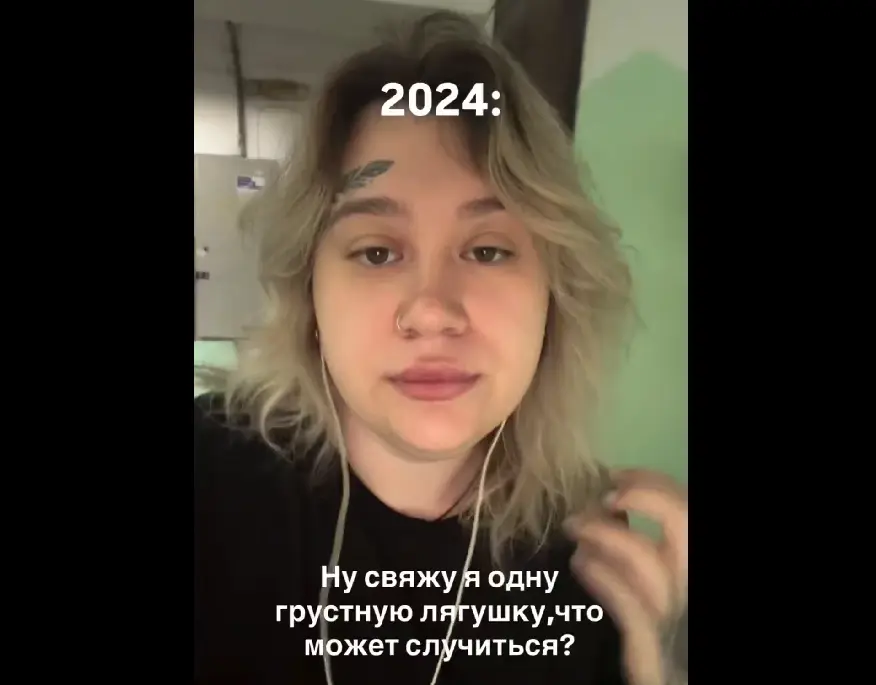 Девчонка вяжет