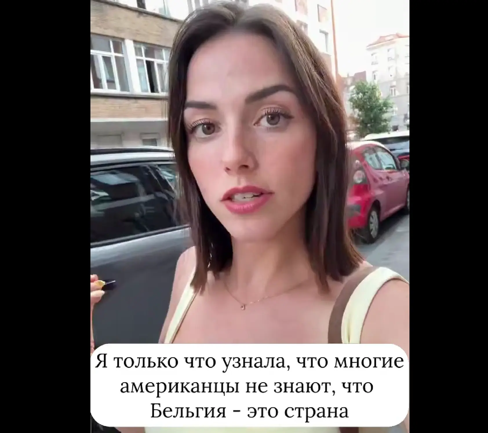 Есть такая страна⁠⁠