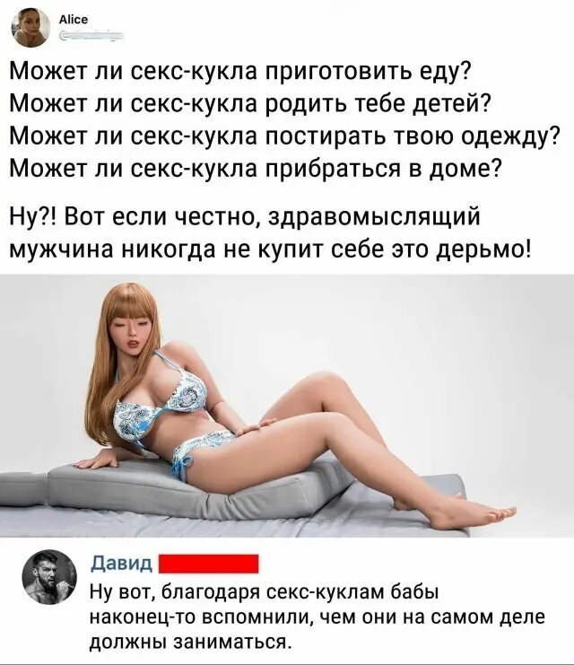Вспомнили