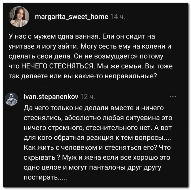 Ср@льный тандем⁠⁠