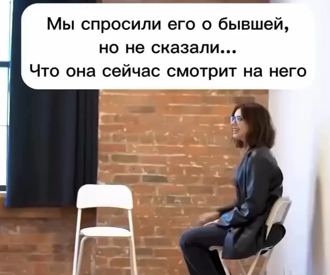 Неловко получилось