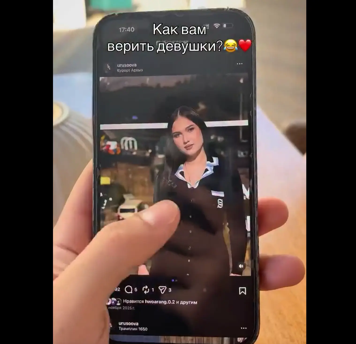 Обман на СЗ⁠⁠