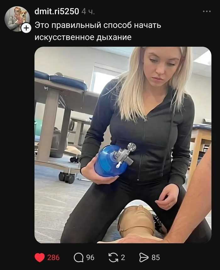 Губы в губы