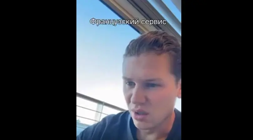 Добро пожаловать на Лазурный берег