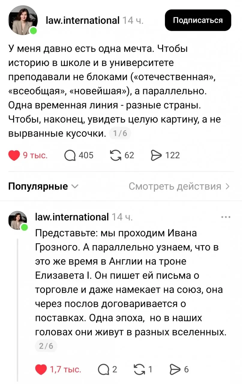 Это кошмарный сон всех министерств Просвещения