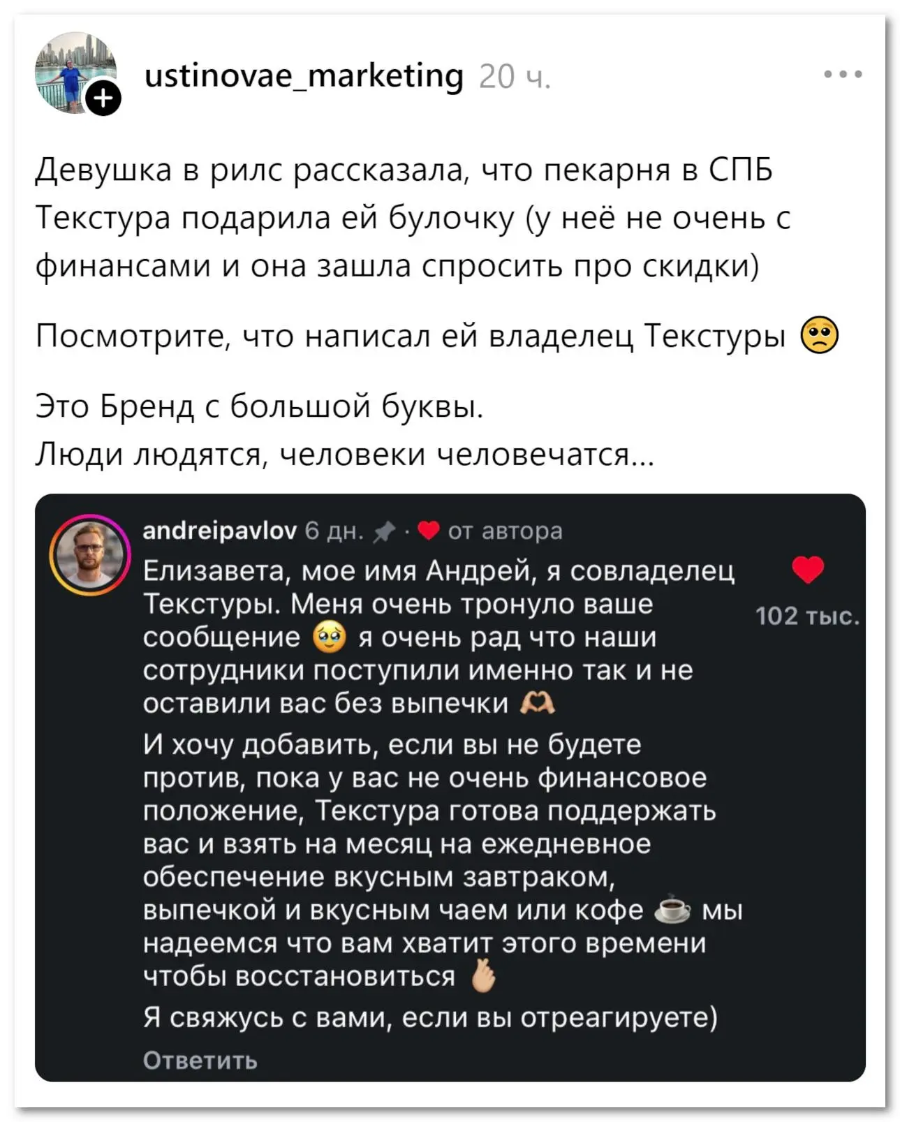 Гениальный маркетинг⁠