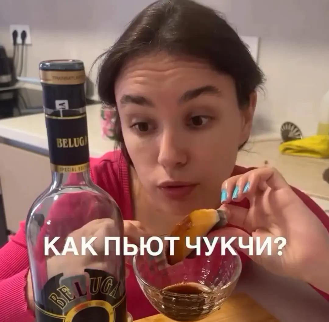 Как пьют чукчи?