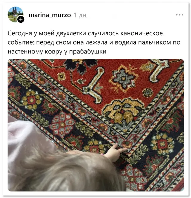 Духи предков передают послание потомкам