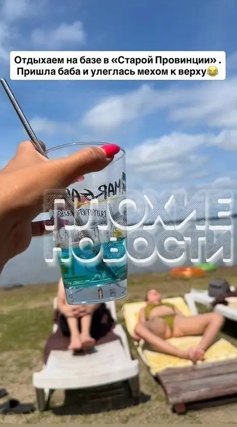В Челябинске мать пятерых детей пожаловалась на девушек, которые расположились напротив ее палатки и "светили п*здой"