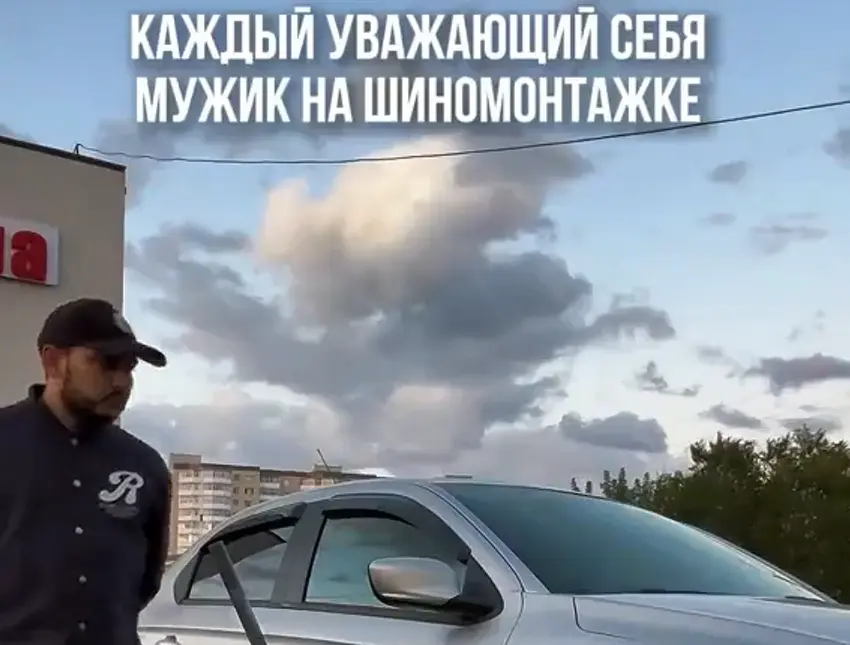 Жиза
