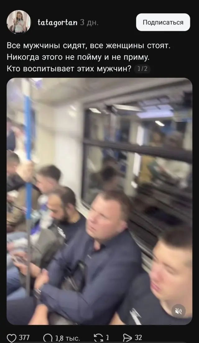 А тебя кто воспитал?