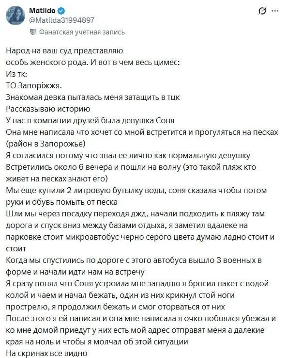 Сходил с девочкой погулять⁠⁠