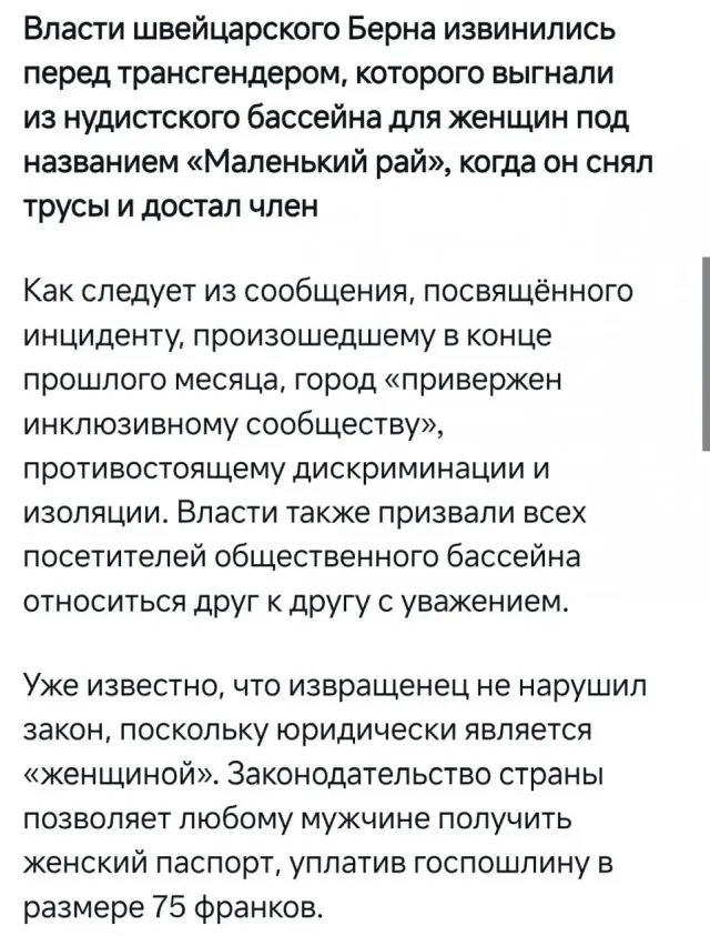 Не такой уж и маленький, судя по всему