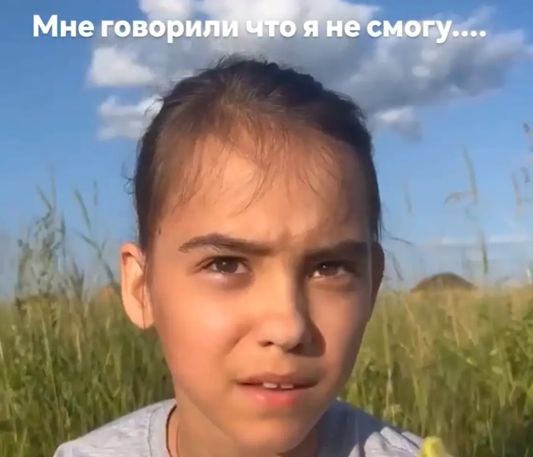Верьте в себя, и никогда не сдавайтесь!