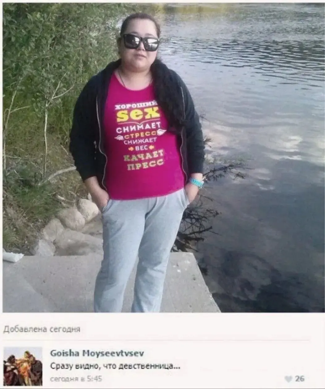 Пошлый юмор