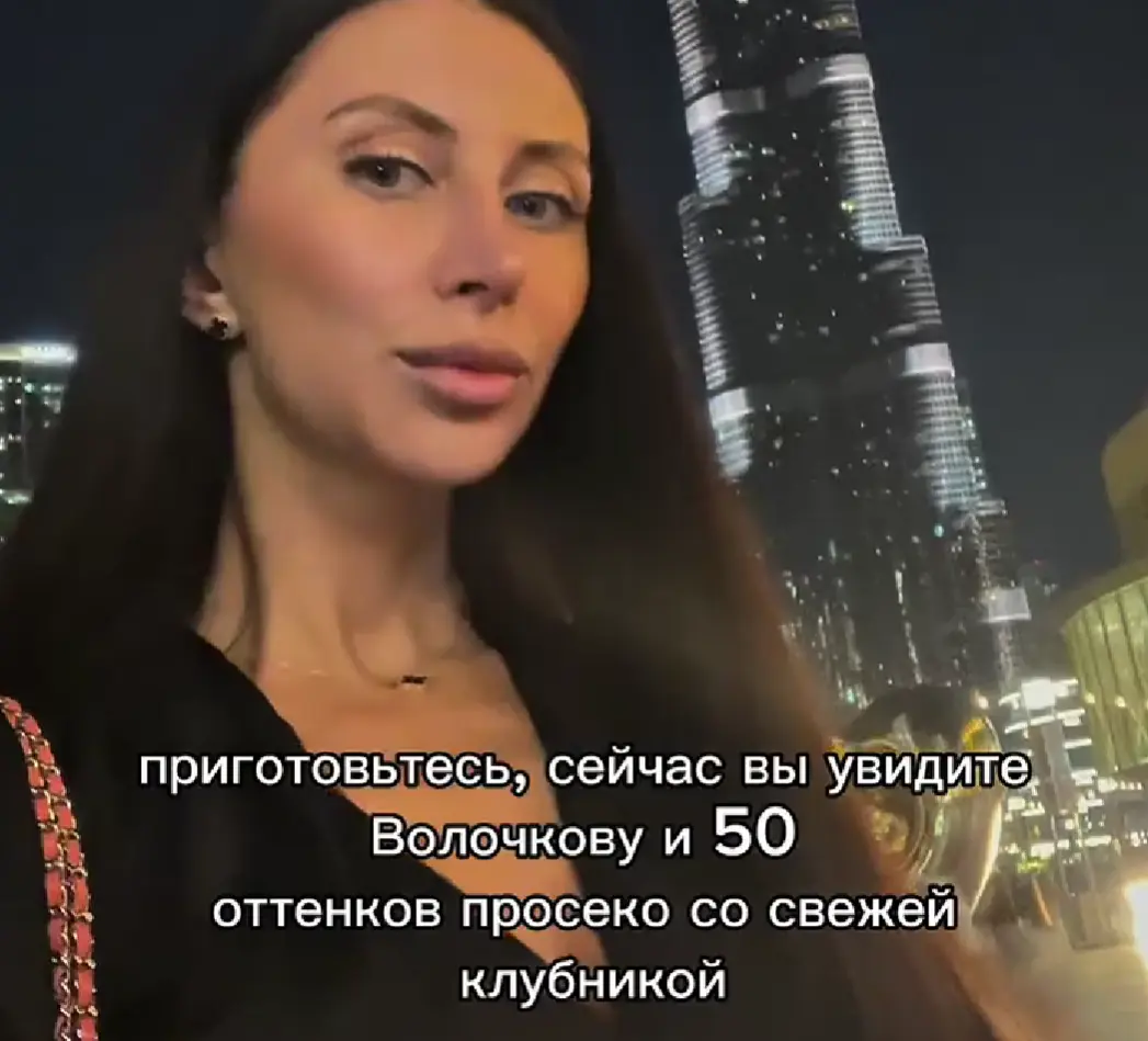 Просекко с кулубникой