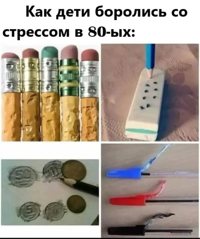 Смешные картинки
