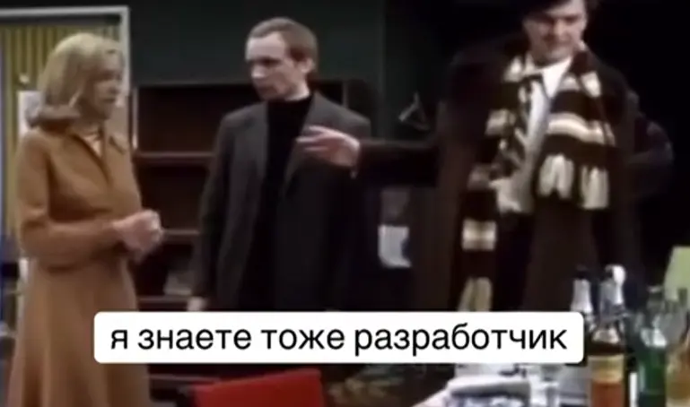 Программист