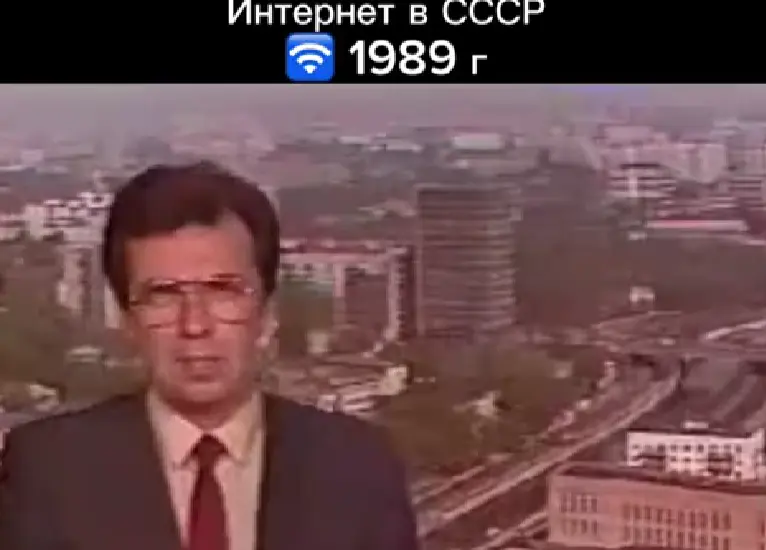 Интернет. Начало