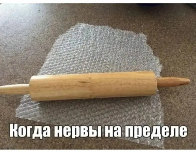 Смешные картинки