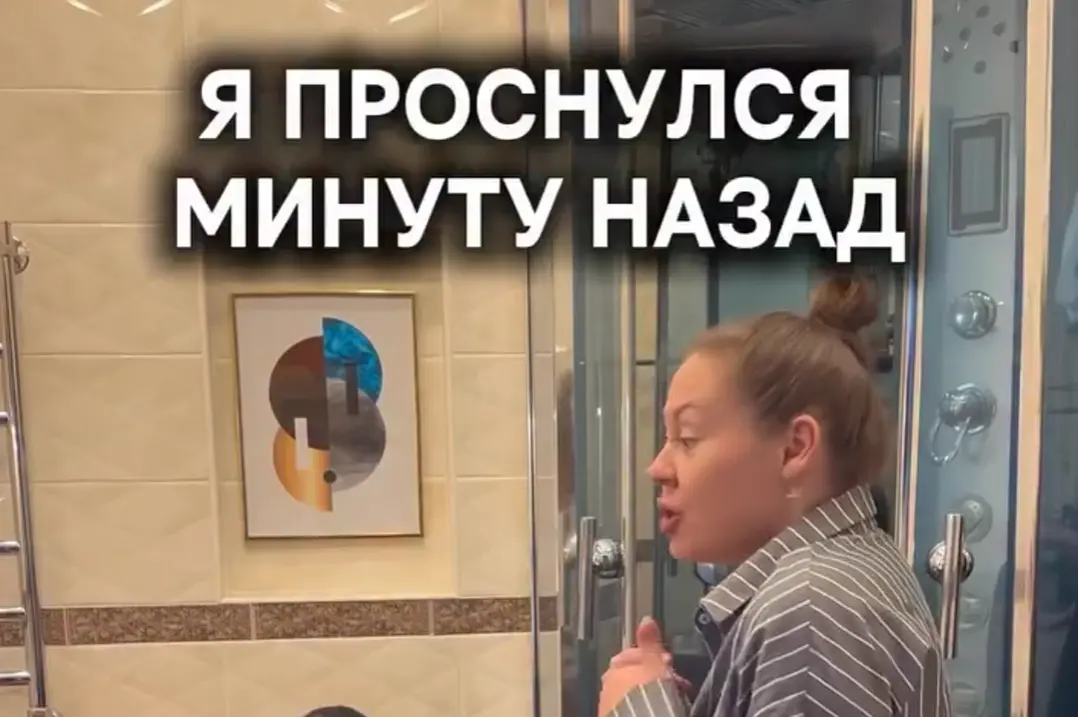 Доброе утро⁠⁠