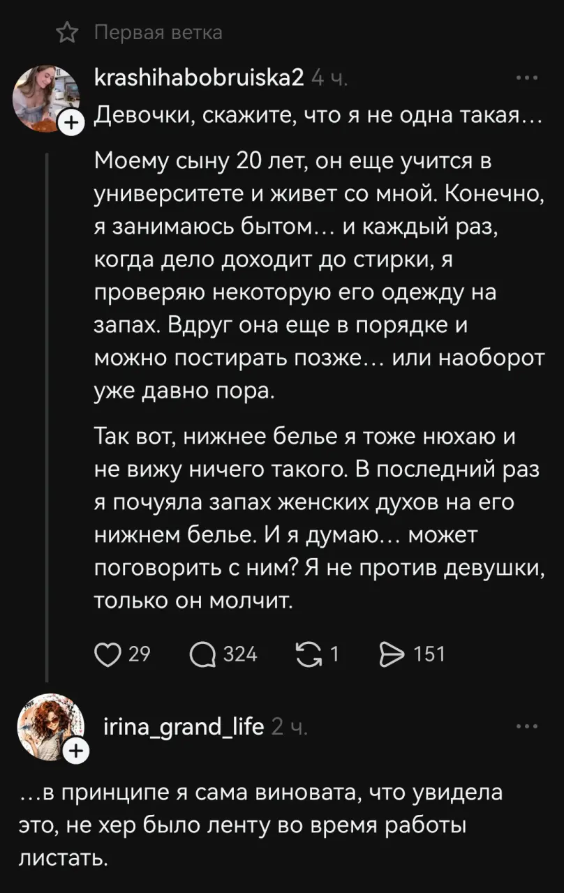 Хватит на сегодня интернета⁠⁠