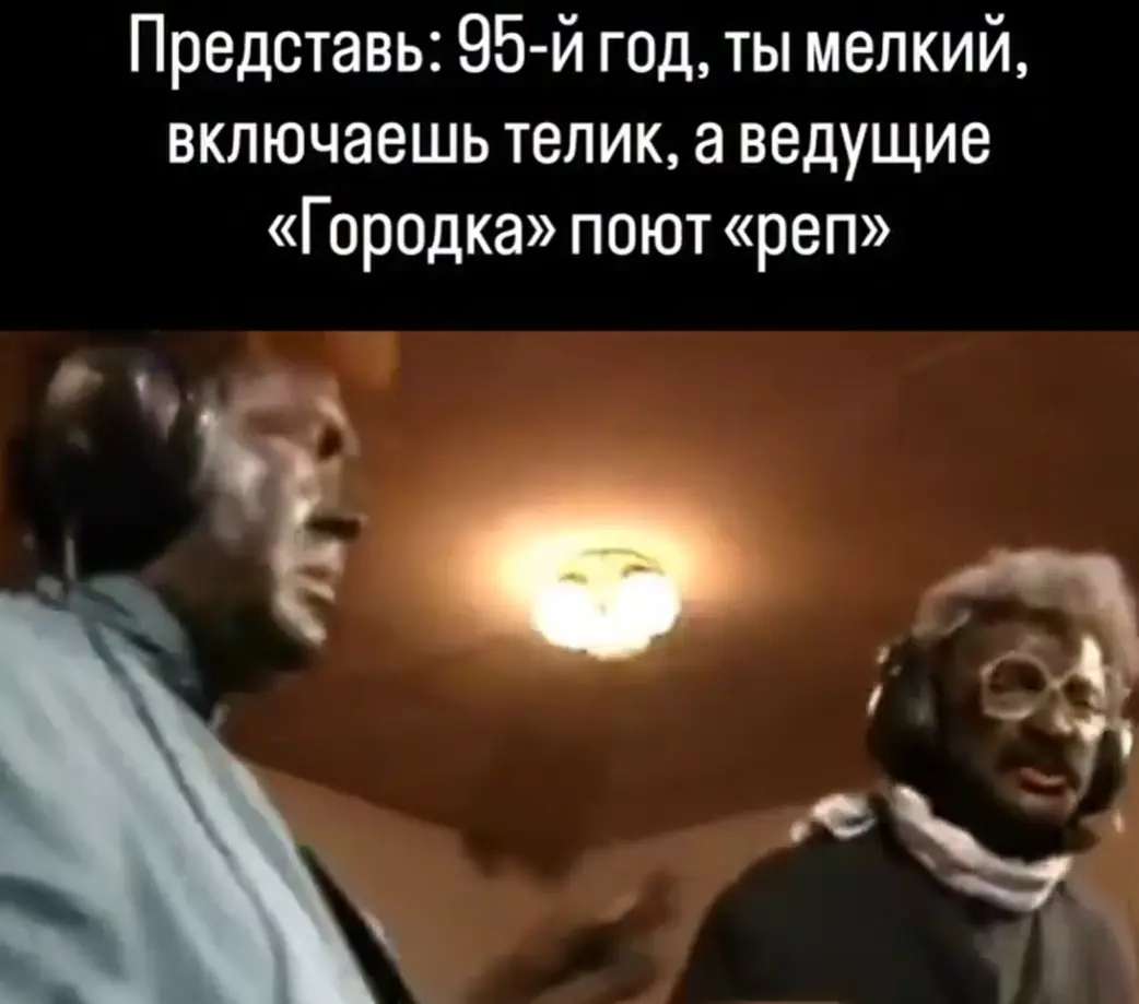 Городок!⁠⁠
