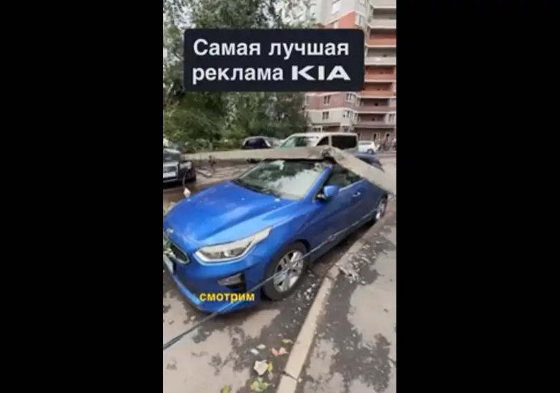 Kia получила лучшую рекламу после шторма в Ростове-на-Дону